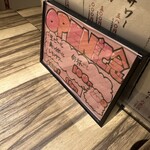 北海道大雪ジンギスカン 雪ノ下 - 