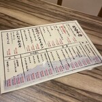 北海道大雪ジンギスカン 雪ノ下 - 