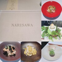 NARISAWA - 