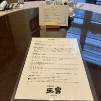 中国料理 王宮 - 