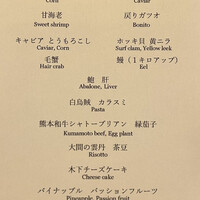 北野坂 木下 - 