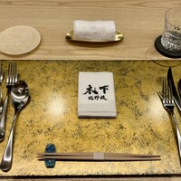 北野坂 木下 - 
