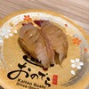 廻転鮨 銀座おのでら 大阪店