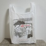 キュルノンチュエ - ショッパー