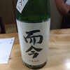 割烹阿吽 - 
