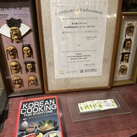 草の家 赤坂店 - 