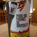 ボータン - ラベルがかっこいい！