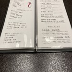 御宿かわせみ - 