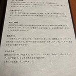 御宿かわせみ - 