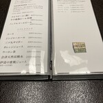 御宿かわせみ - 