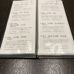 御宿かわせみ - 