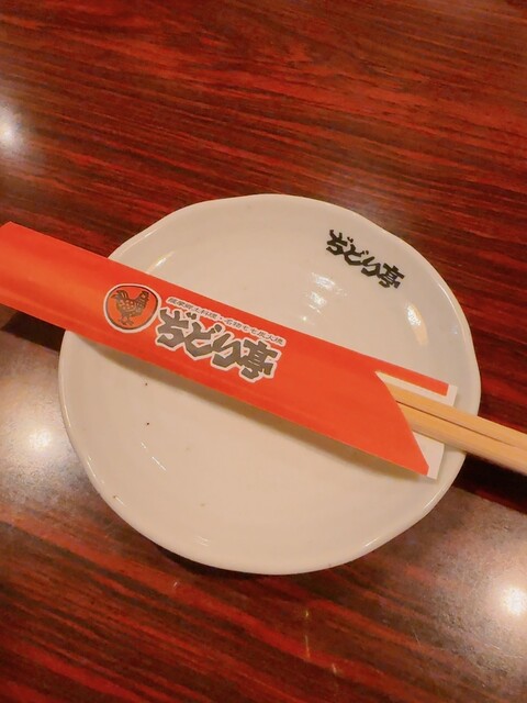 Jidori Tei Minamimorimachiten