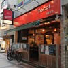 酒屋ばる Tocci - ■外観■