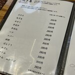 焼鳥と地酒 SAKE酉 - 