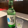 韓彩食・和酒肴 月