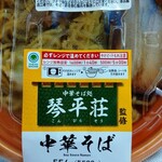 ファミリーマート - 料理写真: