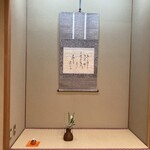 御宿かわせみ - 