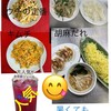 おうかん ぎょうざ - 料理写真:夏にピッタリ