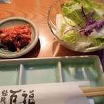 百福 - 