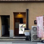 とんかつ 豚しゃぶ 樋ぞの - 