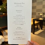 ザ リビングルーム - 