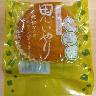 菓子処 まるきた_1