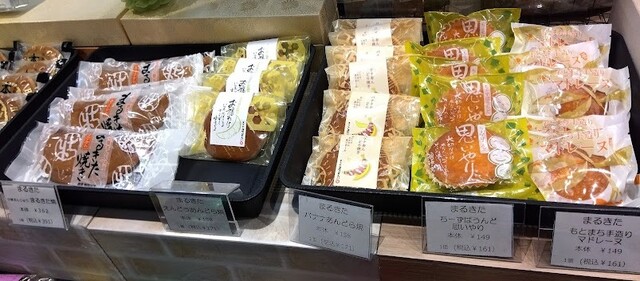 菓子処 まるきた - 新旭川（和菓子）の写真