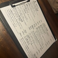 上六ワイン - 