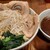 麺屋 空 - 料理写真:ぶしチャーシューつけめん