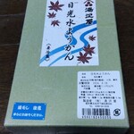 湯沢屋 - ずっしり重い