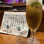さけとアテ ちゆき - 