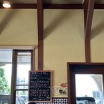 街の食堂 大地 - 店内と、今日のお薦めランチのボード