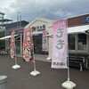八ヶ岳パーキングエリア（上り線）スナックコーナー