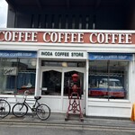 イノダコーヒ - 