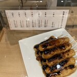 御菓子所 勉強堂 - ディスプレイ