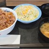 松屋 松のや 音更店