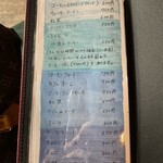 純喫茶フラミンゴ - 