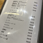 焼鳥と地酒 SAKE酉 - 