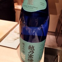 鮨 無垢/鮨 白銀 - 