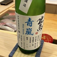 鮨 てつ也 - 