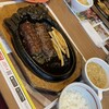 ブロンコビリー 草津店