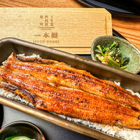 うなぎ四代目菊川 神戸三宮店 - 
