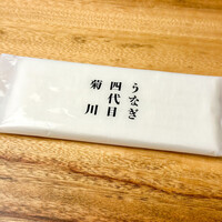 うなぎ四代目菊川 神戸三宮店 - 