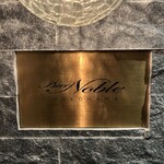 Bar Noble YOKOHAMA - 