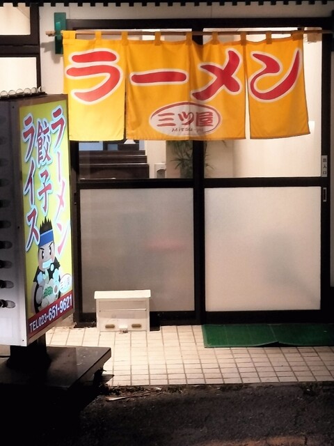 ラーメン千屋 - 天童（ラーメン）の写真