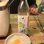 炭焼塩ホルモン『あ』神戸酒場 - 