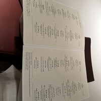 中国飯店 富麗華 - 