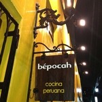 ペルー料理 bepocah - 