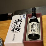 創作 割烹 大谷 - 