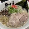 麺屋 のすけ 登戸店